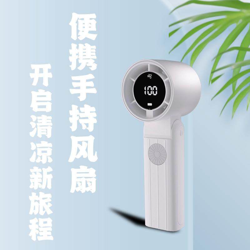 2025新款高速手持小风扇折叠涡轮USB充电数显便携式涡轮静音,畜牧/养殖物资,畜牧/养殖器械,淘宝优惠券,粉丝福利购,淘宝优惠卷