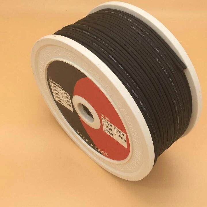 纯铜18GA汽车音箱线音响线喇叭线高传真发烧线材,清洗/食品/商业设备,风口/风叶/风机配件,淘宝优惠券,粉丝福利购,淘宝优惠卷