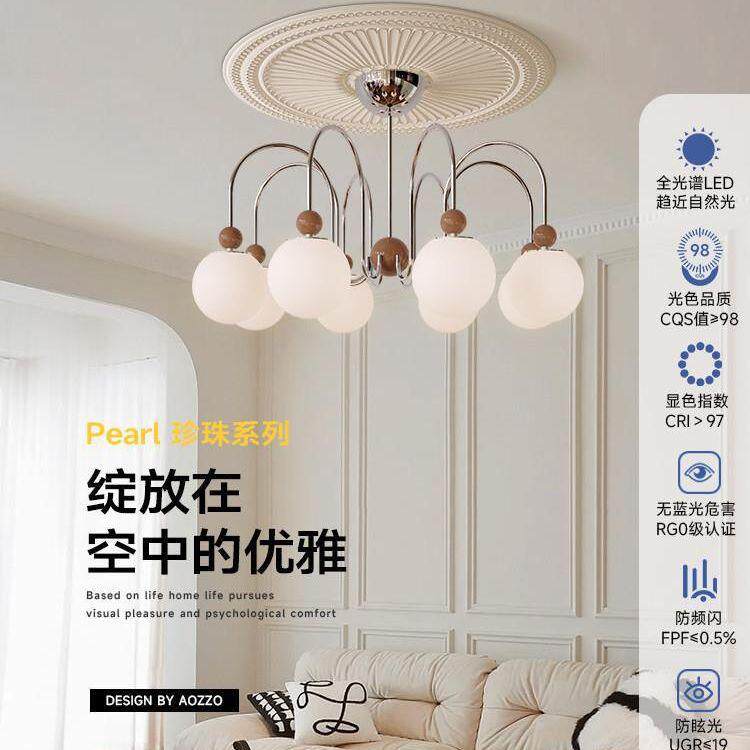 奥朵珍珠法式奶油风客厅吊灯简约现代大厅护眼灯具北欧餐厅魔豆灯