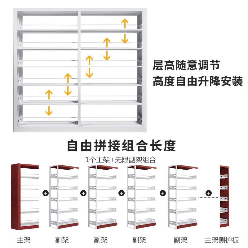 钢制学校图书馆书架铁皮书柜阅览室书店单面双面资料档案书架