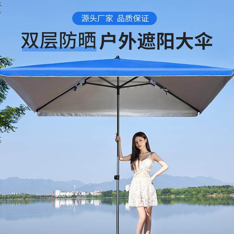 太阳伞遮阳伞大雨伞超大户外商用摆摊伞庭院广告伞四方长方伞雨棚,畜牧/养殖物资,畜牧/养殖器械,淘宝优惠券,粉丝福利购,淘宝优惠卷