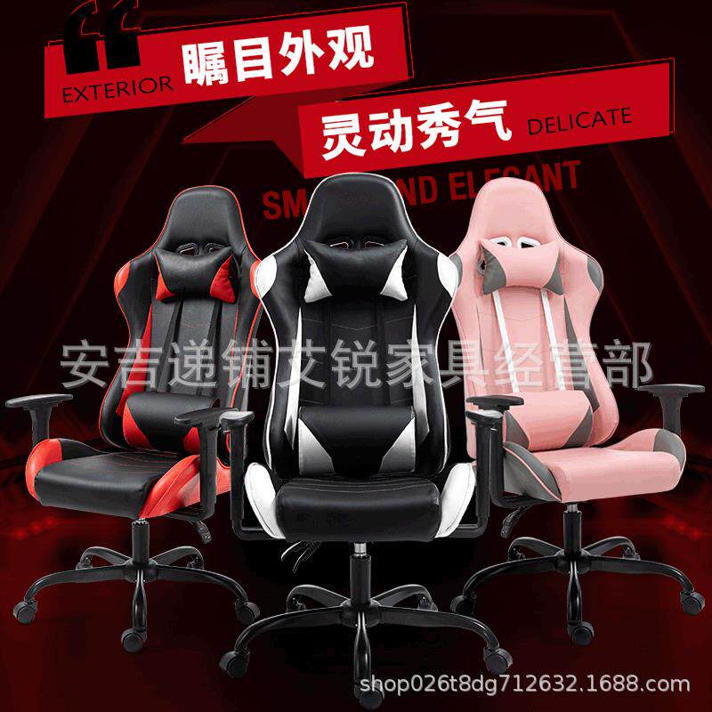 电竞椅赛车椅wcg游戏座椅网吧竞技LOL办公电脑椅主播家用可躺椅