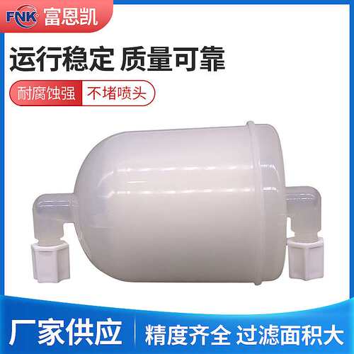 领新LINX 达嘉 易码 喷码机过滤器 10um 20um 精度齐全
