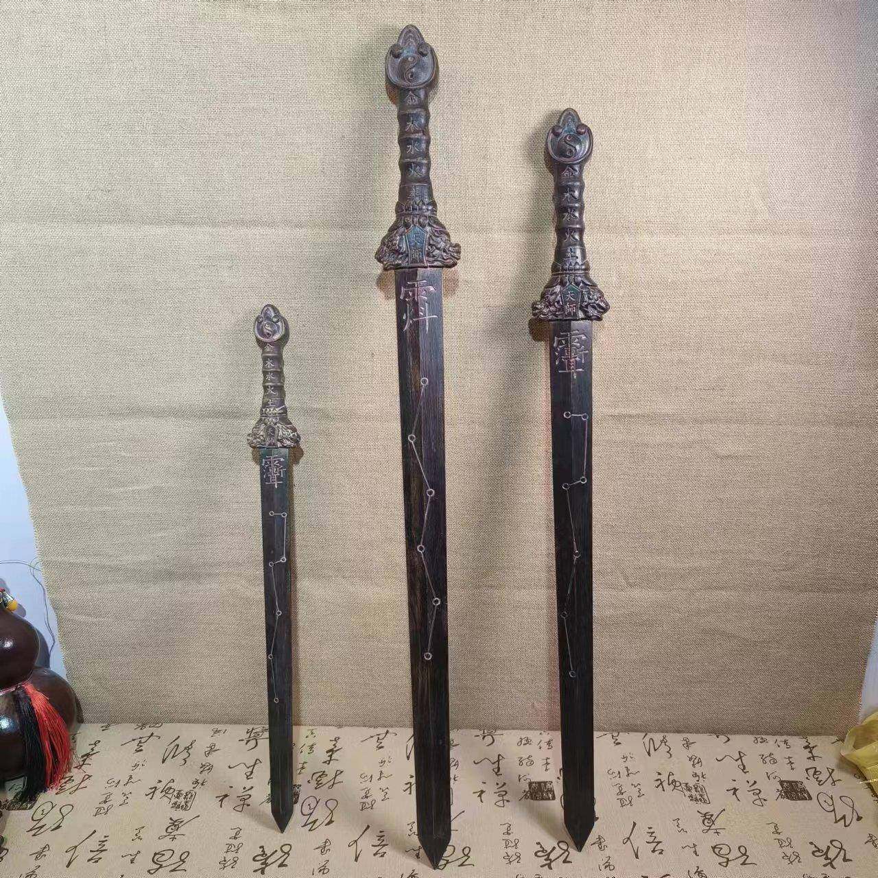 肥城桃木一体剑天师龙虎七星剑法器张天师剑五雷号令法剑,清洗/食品/商业设备,风口/风叶/风机配件,淘宝优惠券,粉丝福利购,淘宝优惠卷