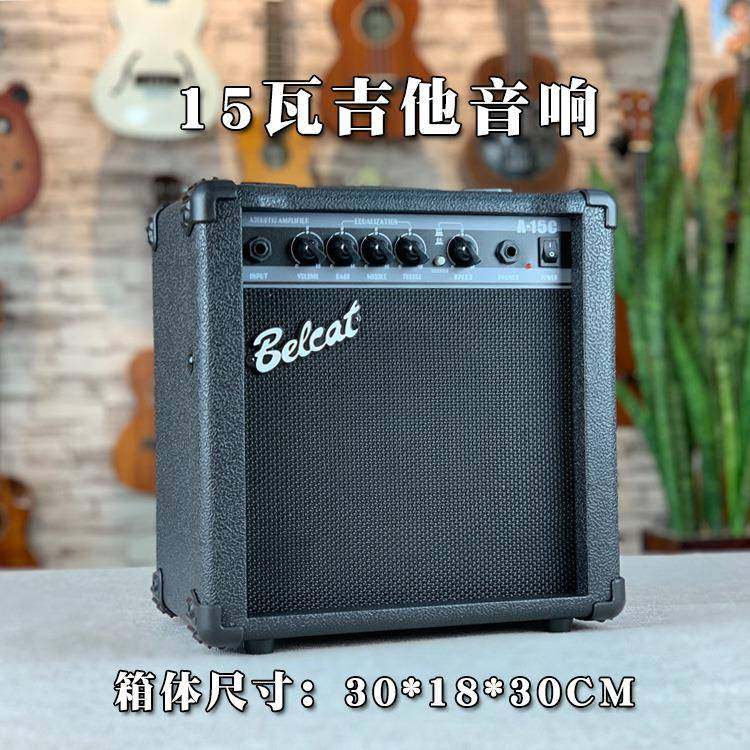 吉他音箱A-15C音响尤克里里吉他电吉他弹奏音响,自行车/骑行装备/零配件,更多零件/配件,淘宝优惠券,粉丝福利购,淘宝优惠卷