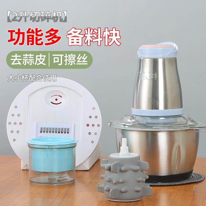蒜泥商用打蒜泥机电动搅蒜器绞蒜末蒜蓉机碎大蒜切蒜捣蒜泥器