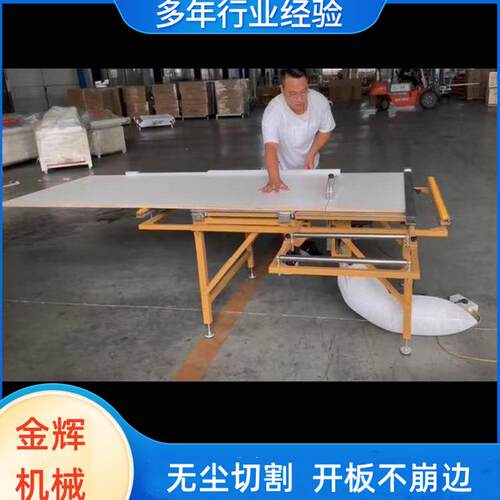 方轨多功能静音无刷子母锯无尘切割折叠便携木工左推台锯