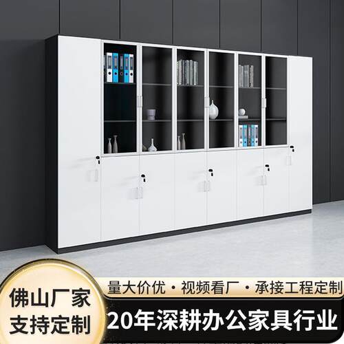 木质档案柜书柜隔断办公室背景装饰储物柜带锁落地白色储物文件柜