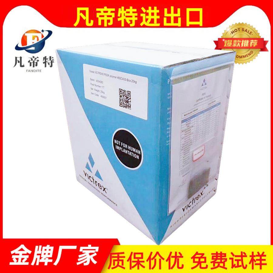 PEEK威格斯450GL30/450GL20玻纤增强30%耐高温高强度聚醚醚酮原料,畜牧/养殖物资,畜牧/养殖器械,淘宝优惠券,粉丝福利购,淘宝优惠卷