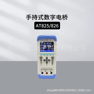 安柏LCR数字仪数字电桥电感电阻电容表电桥表AT826AT825
