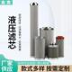 0330D005BN4HC折叠滤芯液压系统过滤器滤网液压油滤芯