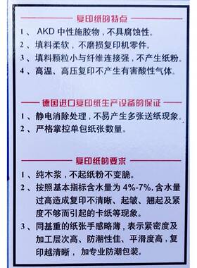 2P80APPA4纸/A3纸原木浆70克a4复印纸电脑打印纸办公图文整箱