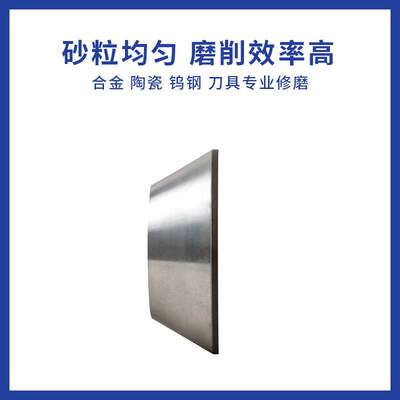 金刚石树脂结合剂碗型砂轮磨磁材铸件橡胶合金石材铸钢锋利