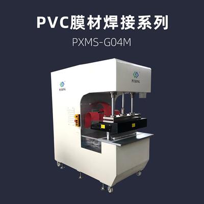 浦雄PXMS-G04M张拉膜高频热合机可选行走式