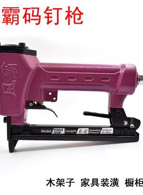 风霸1010F1013J1022JF32气动码钉枪U型钉枪440K手动木工装修工具