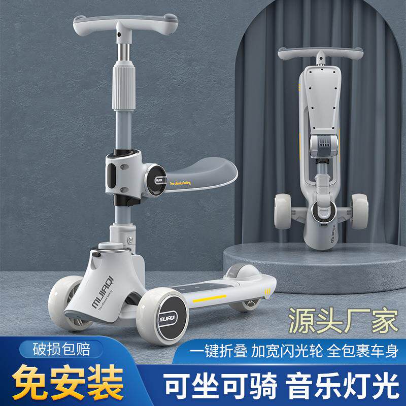 新款儿童滑板车折叠滑行车小男孩可坐可滑踏板滑滑车三合一溜溜车