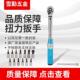 预置式 扭矩扳手1 24N.m15件套可调扭力扳手预置力矩扳手