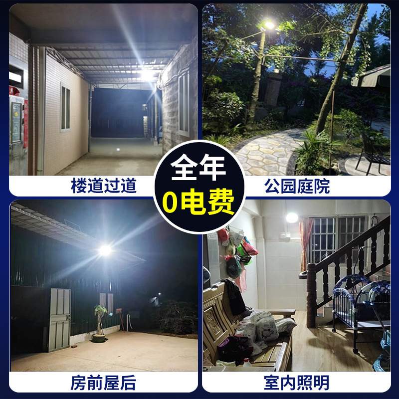 新款数显太阳能灯户外庭院灯太阳能壁灯农村路灯投光灯惠民款