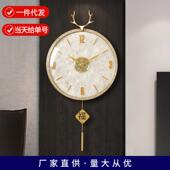 壁钟新中式 现代简约挂钟轻奢家用创意装 饰表挂墙客厅时尚 石英钟表