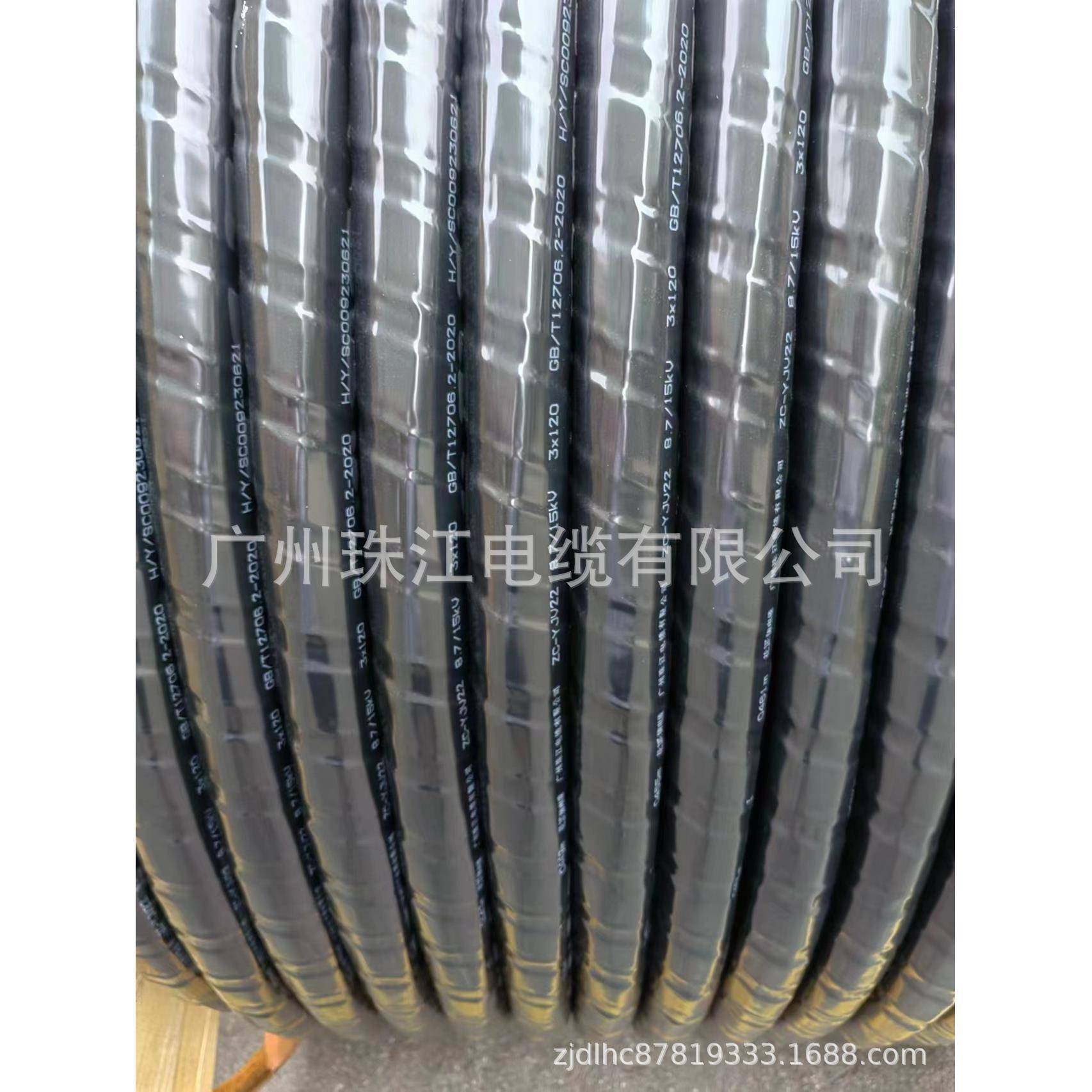 ZC-YJV22-8.7/15KV3*120铠装电力电缆yjv3芯507095120240平方
