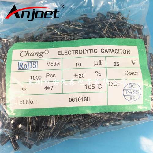 10uF插件铝电解电容16V/25V/50V/63V/100V/250V/400V/450V现货