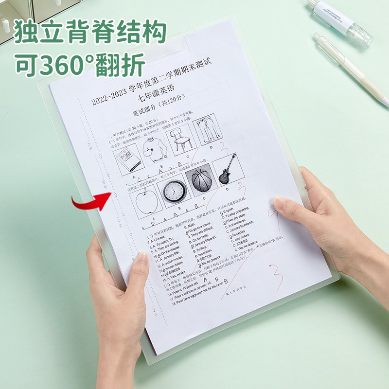 物几学生新型收纳册透明A4双夹小学生学习专用试卷整理神器初中高
