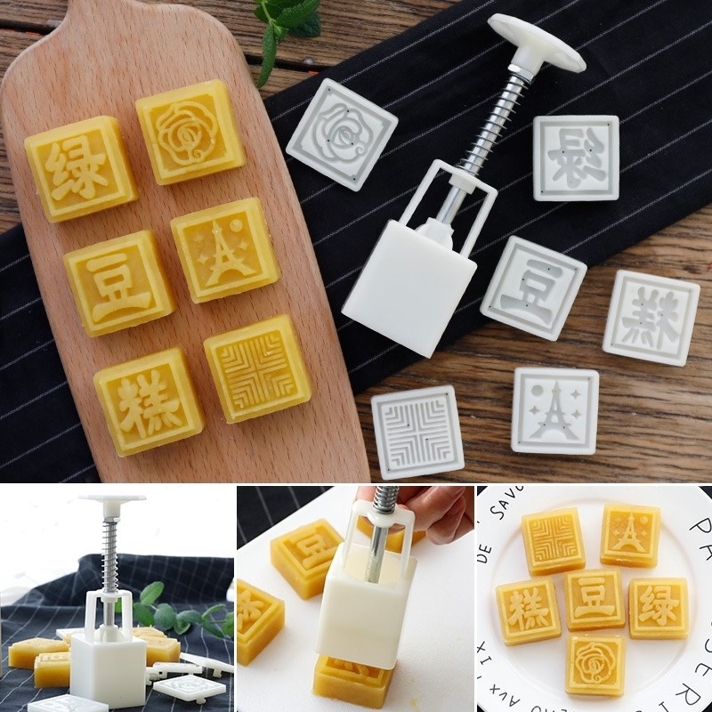 20-30克手压式正方形绿豆糕模具DIY冰皮糕点模具月饼套装