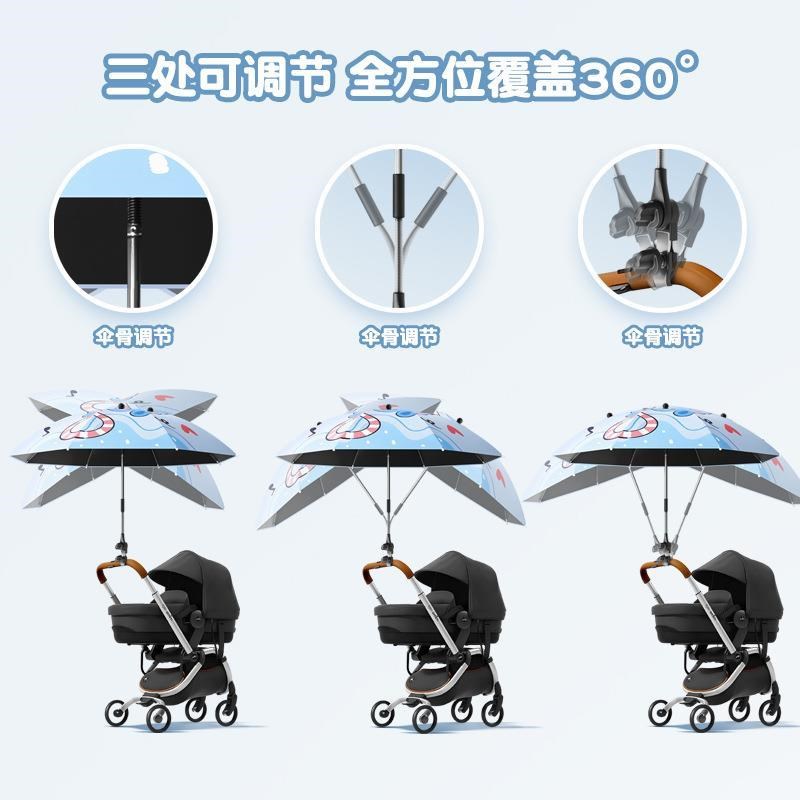 婴儿车遮阳伞通用宝宝溜娃神器太阳伞遛娃小雨伞支架儿童推车防晒