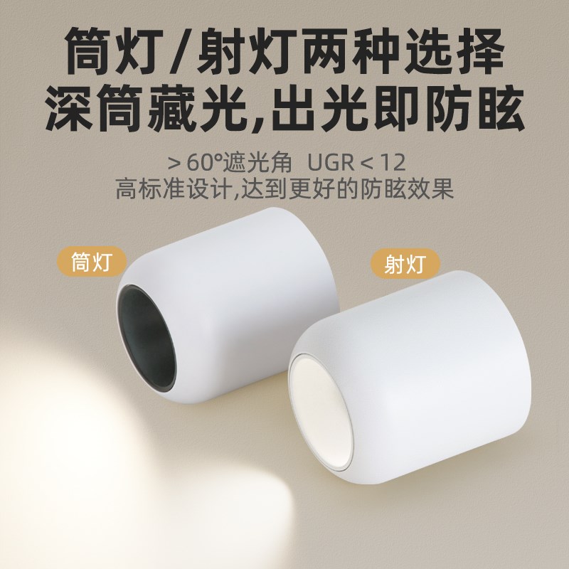 支持鸿蒙智联明装射灯华小艺为hilink智能全光谱护眼单多头斗胆灯