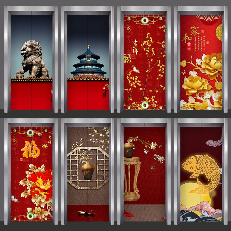 商场新中式创意中国红国潮画芯入户电梯玻璃门墙贴装饰画防撞防水图片