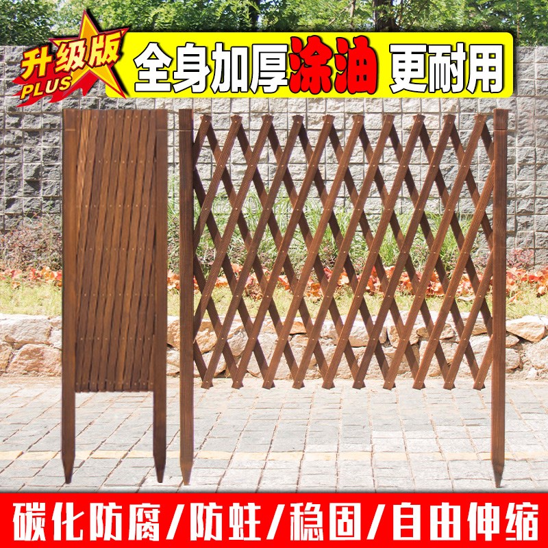 防腐木栅栏花园围栏庭院室外菜园隔断花架户外插地篱笆护栏爬藤架