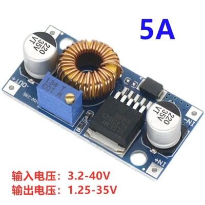 XL4015 XL4005 DC-DC降压电源模块5A大功率可调稳压