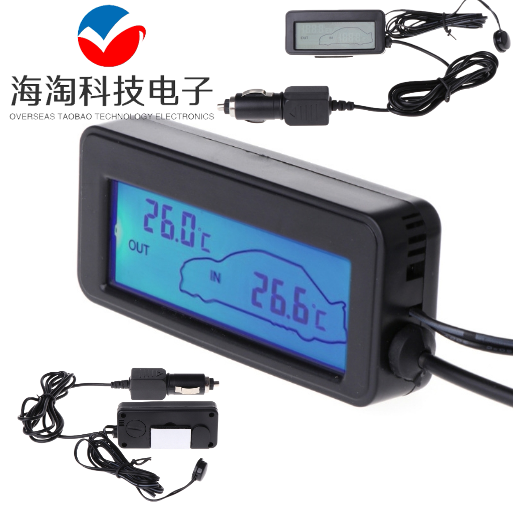 跨境12V车载温度计车载温度表车载温度表车载温度表