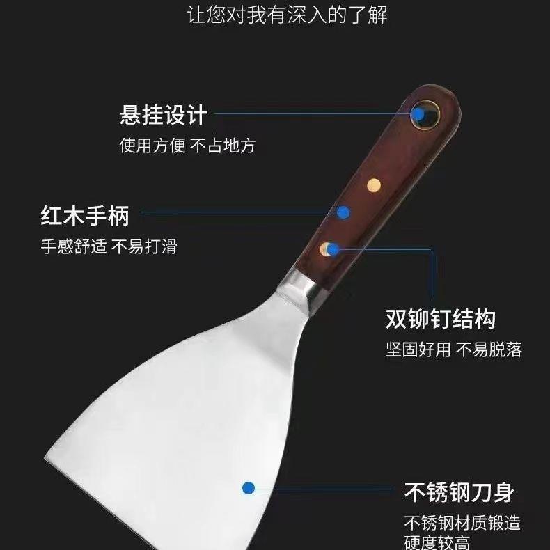 不锈钢彩木柄钢头油漆工刮刀油灰铲刀灰油铲油灰铲铲墙四件套装