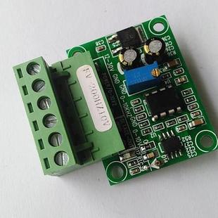 10V V转换频率转换0 5V电压数字转模拟量变频器模块 200hz10VF