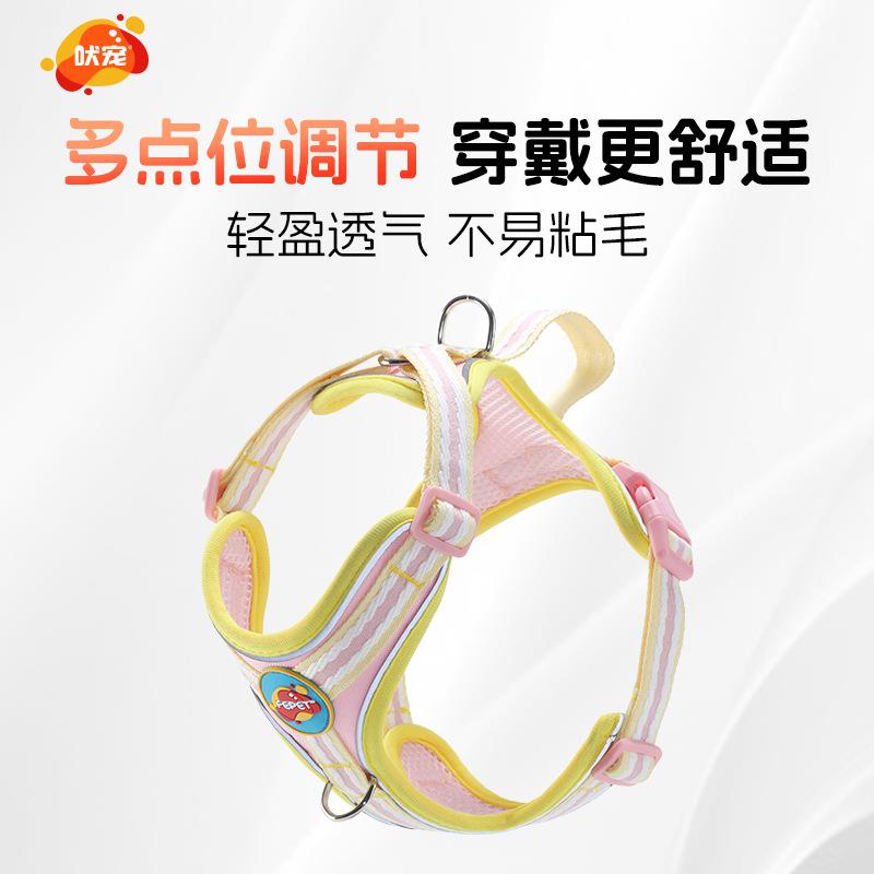 狗狗牵引绳背心式中小型犬反光透气宠物胸背带胸背防爆冲狗绳伸缩