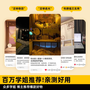 强遮光大学生宿舍蚊帐一体式 2025新款 专用床帘单人寝室上下铺通用