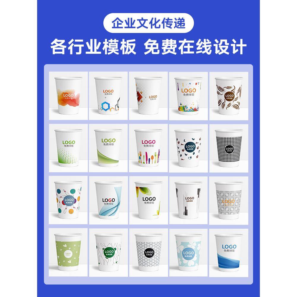 A5L一次性杯子龙年纸杯定制印水杯结婚家用商用加厚整箱批10