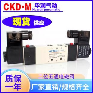 104V410 亚德客型电磁阀4v210 4V310 M5DC24V 154V110 064V110