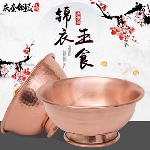 吃饭汤碗 紫铜碗加厚手工金属家居摆件单双层家用隔热精工打造多款