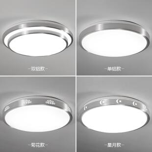 led吸顶灯圆形现代简约家用客厅灯大气过道走廊房间阳台卧室灯具