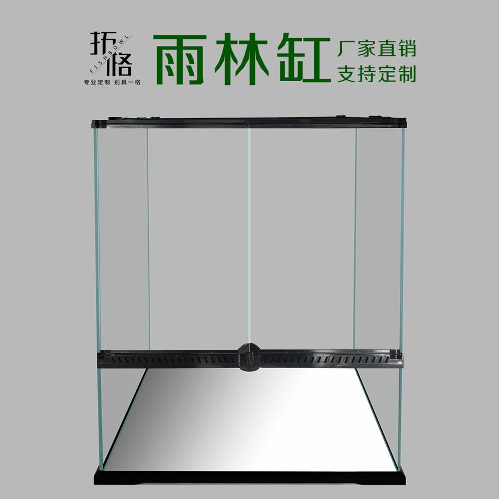 拓格双开门雨林缸生态造景玻璃缸热带雨淋景观爬宠缸爬虫饲养箱