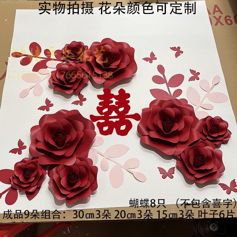 包邮纸花立体手工花婚庆婚礼仿真泡沫花装饰橱窗背景玫瑰花成品