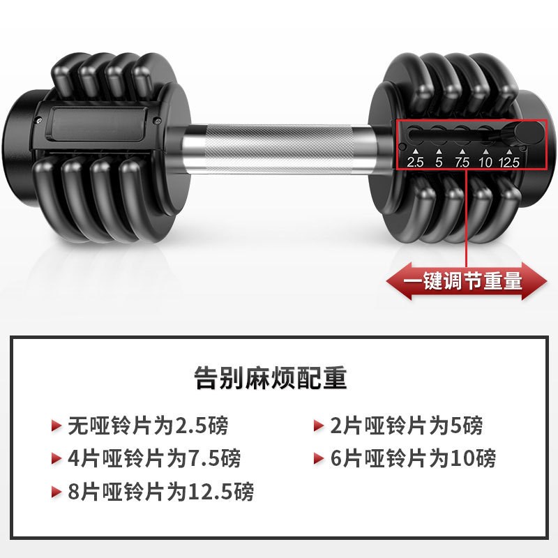 可调节拆卸哑铃男士健身器材家用练臂肌健身器材