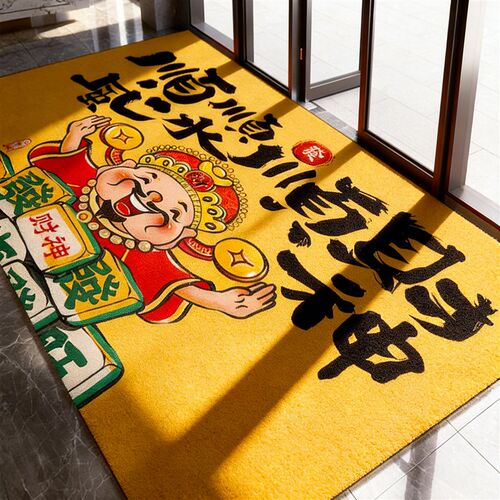 财神店铺b门口地垫进门商用餐饮商铺饭店装饰红色喜庆开业迎宾地