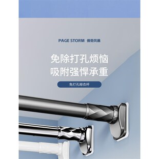 免打孔晾衣杆伸缩杆阳台顶装固定浴帘杆挂衣杆晒衣杆晾衣架神器