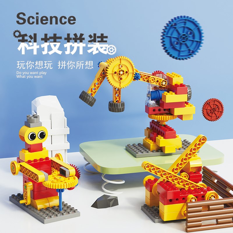 中国积木玩具大颗粒9656机械齿轮45002百变9076管道益智拼装教具