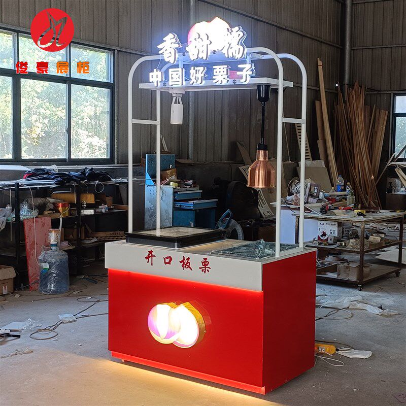 【直接可以对接木k工师傅定做】常温板栗柜加热板栗柜冰冻板栗柜