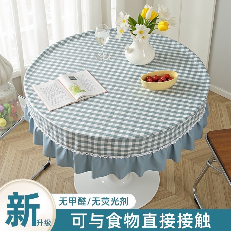 圆桌桌布布艺圆形餐桌布家用田园格子餐桌圆布台布防水小清新ins