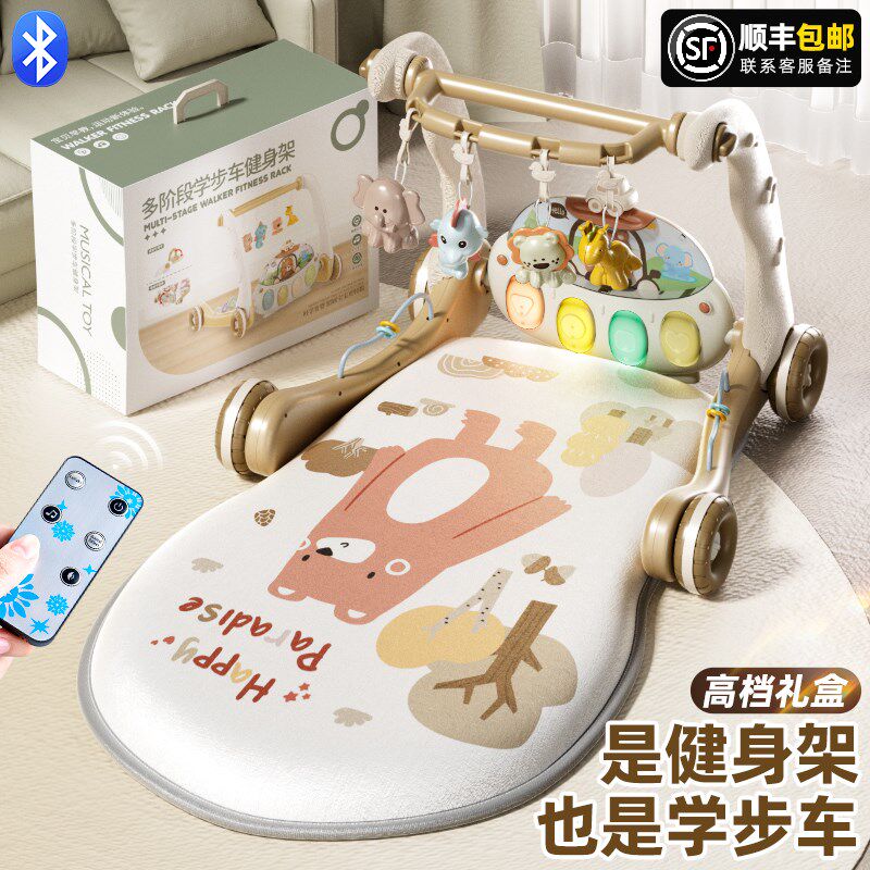 婴儿玩具躺玩脚踏钢琴健身架学步车新生幼儿0到6R个月宝宝满月礼